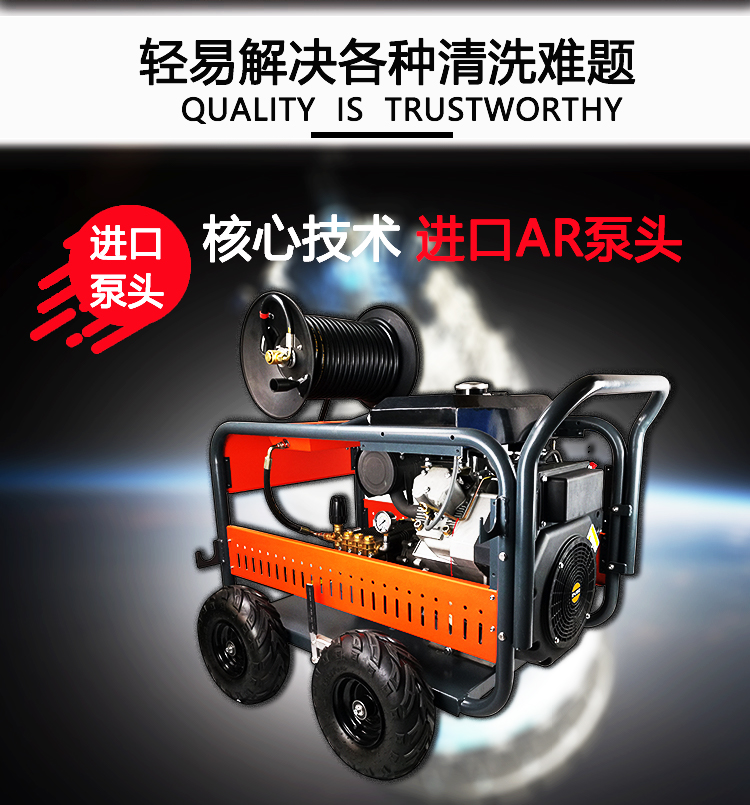 DJ200-41GQ 高溫高壓清洗機 熱水清洗機53