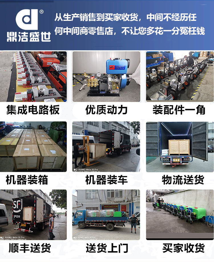 DJ200-41GQ 高溫高壓清洗機 熱水清洗機53