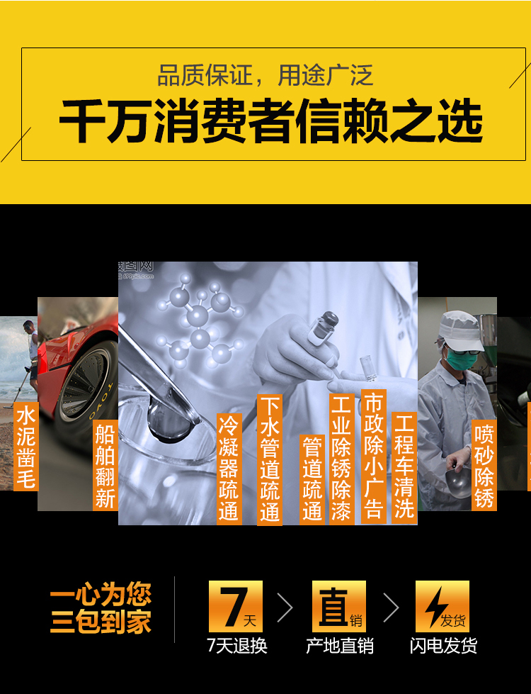 DJ200-41GQ 高溫高壓清洗機 熱水清洗機53