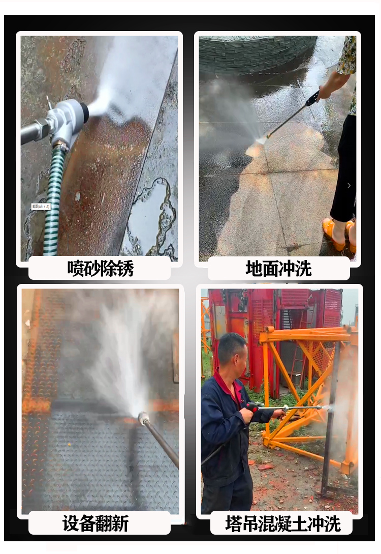 DJ280-15E 高壓熱水清洗機(jī)