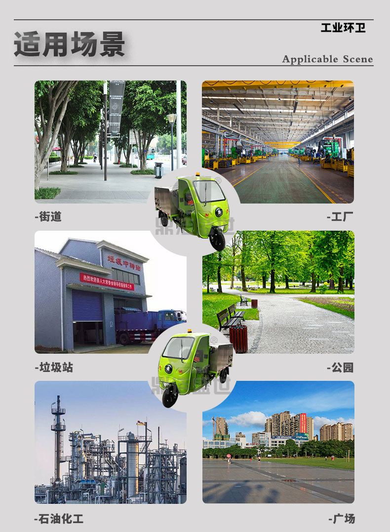 鼎潔盛世DJ800QX高壓清洗機17