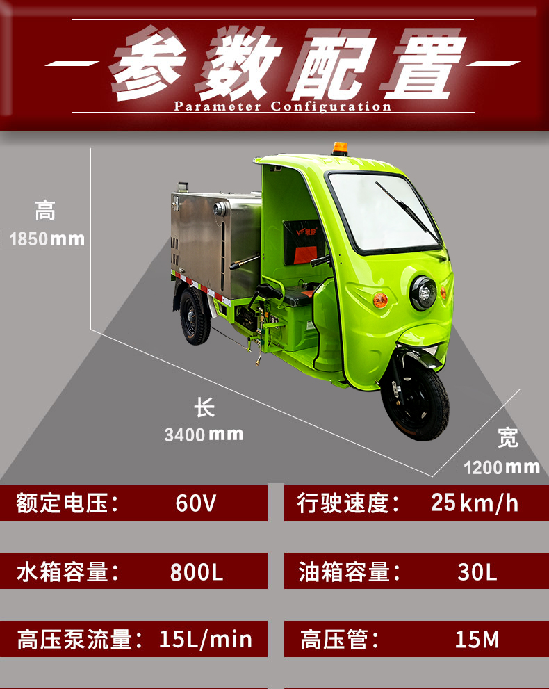 鼎潔盛世DJ800QX高壓清洗機17